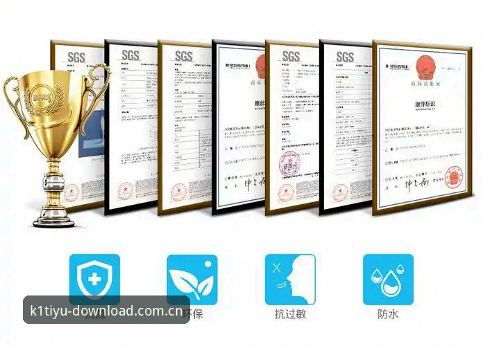 K1体育官方网址：深度解析7个关键选择标准