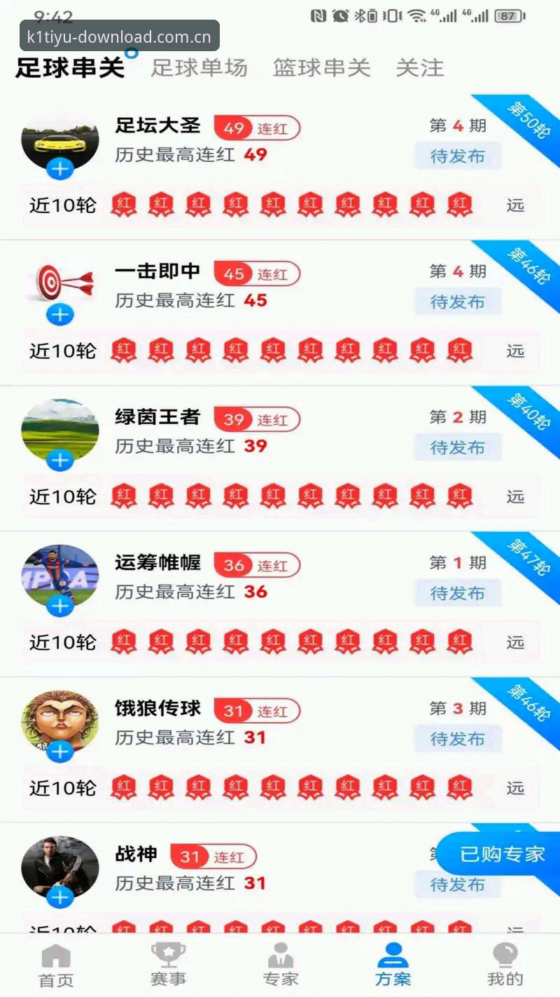 k1体育app安卓版怎么下载 新手必看!k1体育app安卓版下载安装实战经验分享