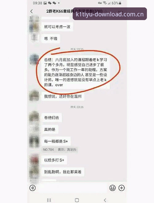 揭秘k1体育手机投注使用技巧：资深用户不会告诉你的5个实战秘诀